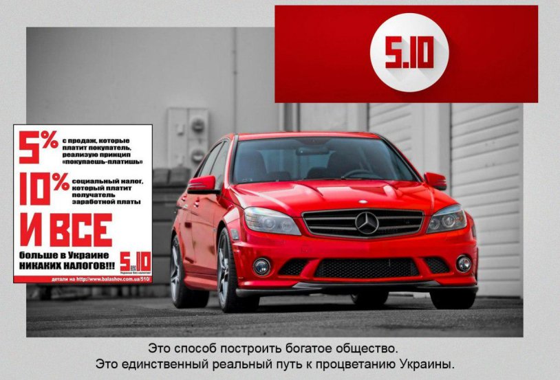 Inscription to Sasha