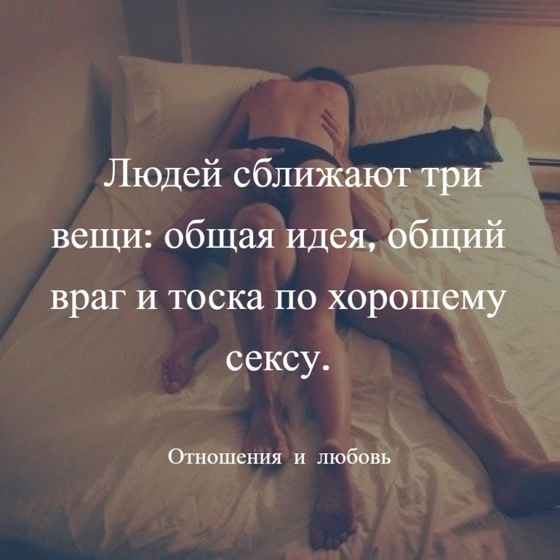 What do you want to do with me