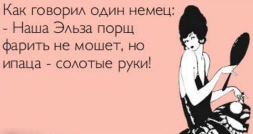 Blush on the cheeks without a background