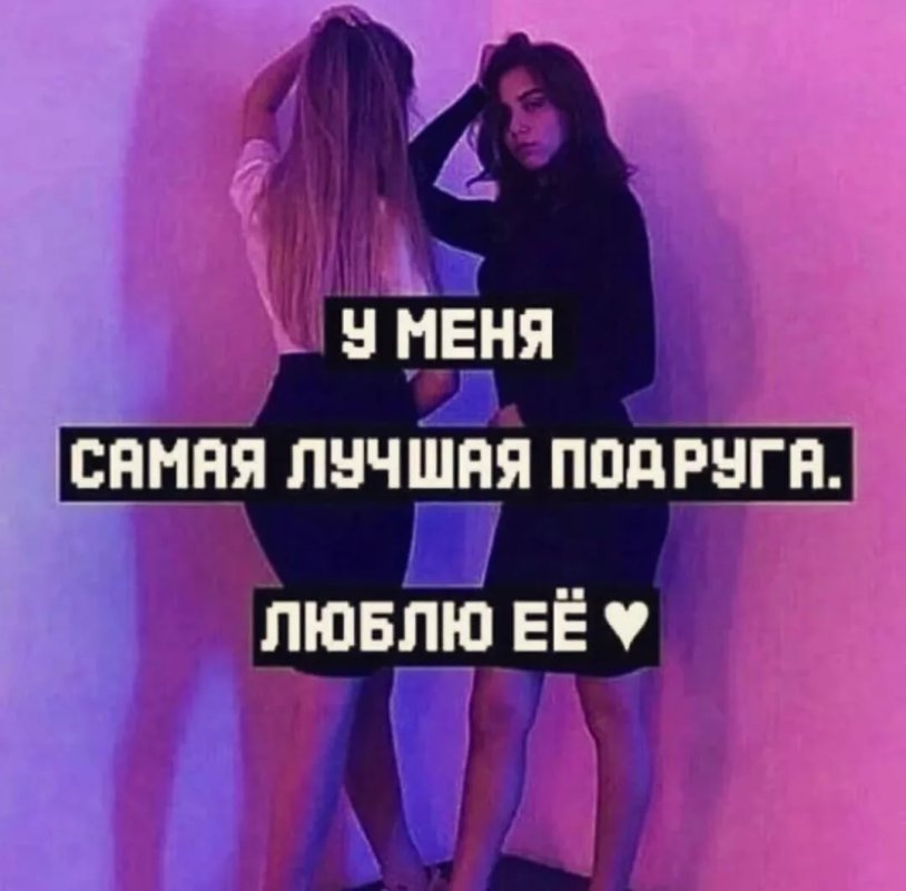 Quotes about best friend