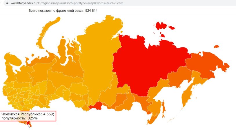 Request map by regions of the Russian Federation
