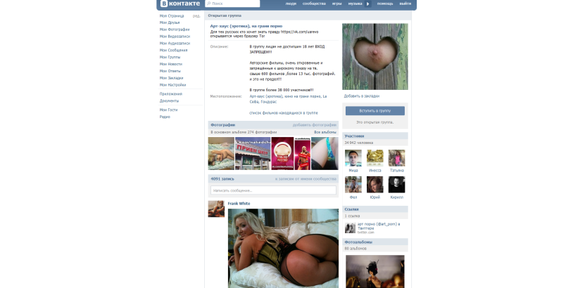 Intimate ads of girls