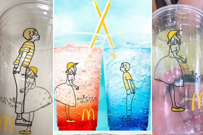 Girl of my dreams sexy