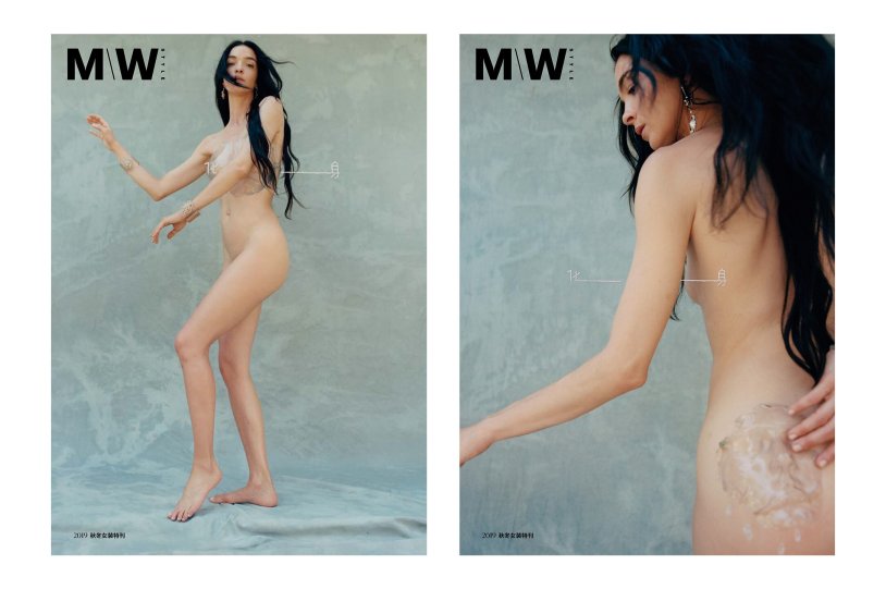 Mariacarla Bosono naked