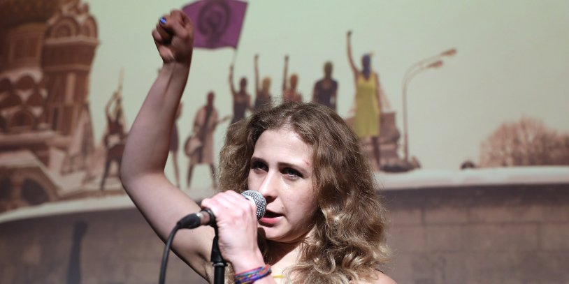 Pussy Riot Maria Alekhina Naked