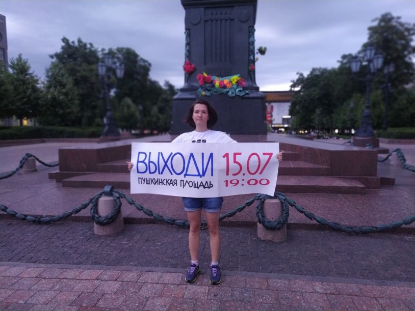 Maria Alekhina and Nadezhda Tolokonnikova