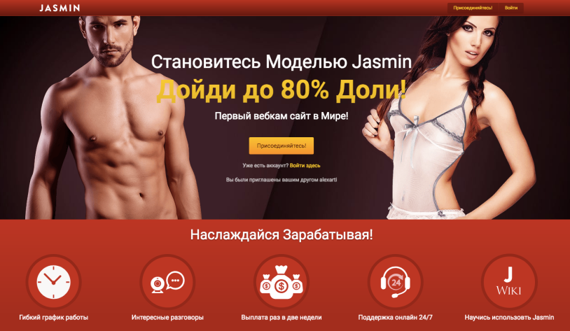 TOP sites for web models