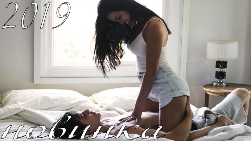 Girl on top of a man