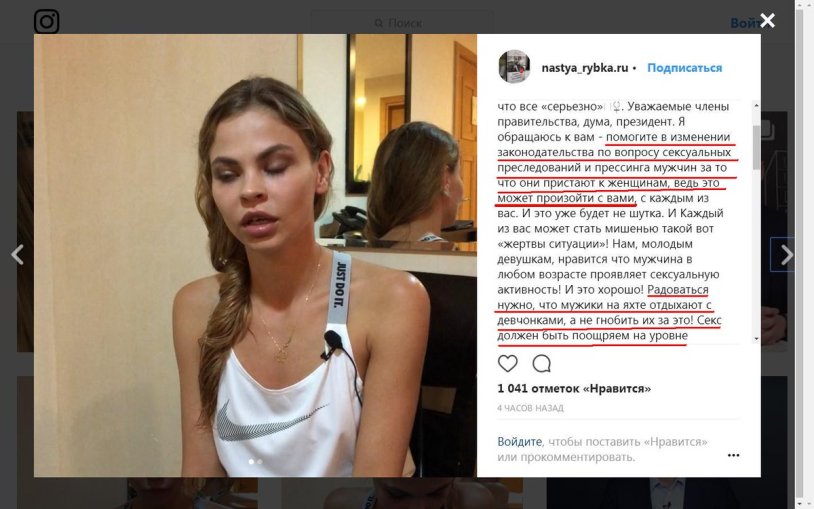 Prikhodko Anastasia fish