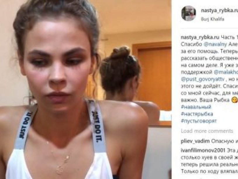 Prikhodko Anastasia fish