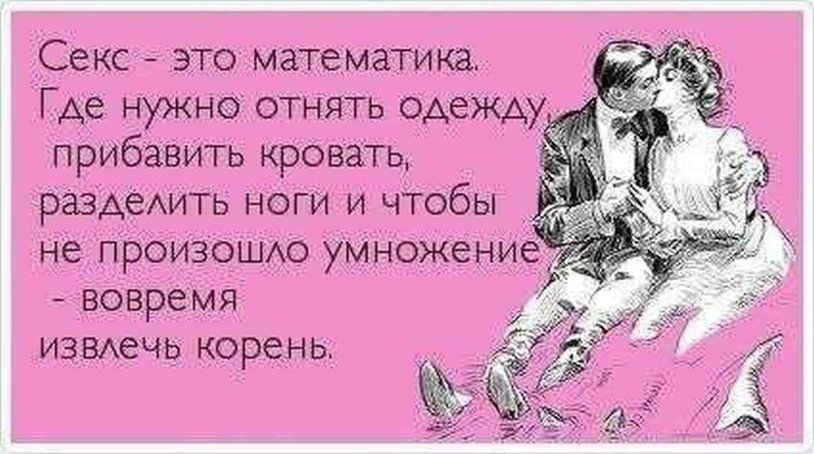 Funny poems about women