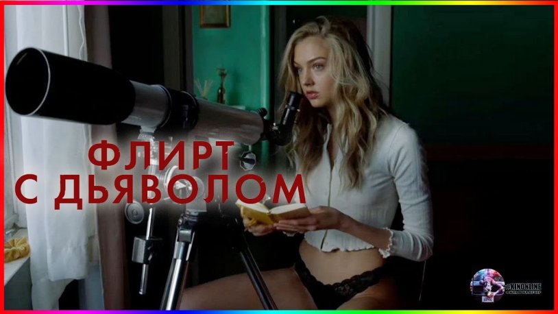 A WIFE and Mother Aiden