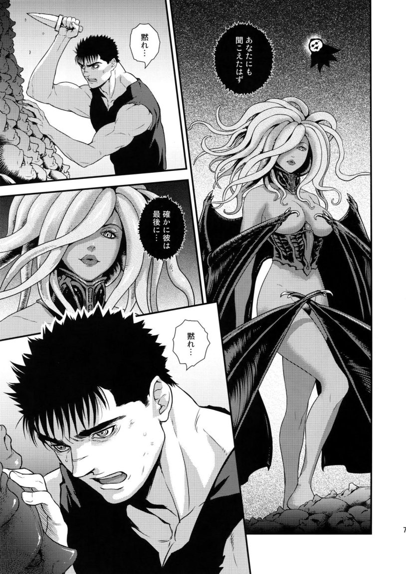 Gats and Griffith Duel