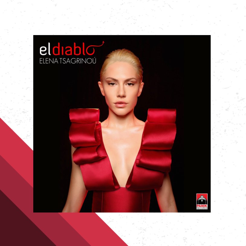 Elena tsagrinou drain