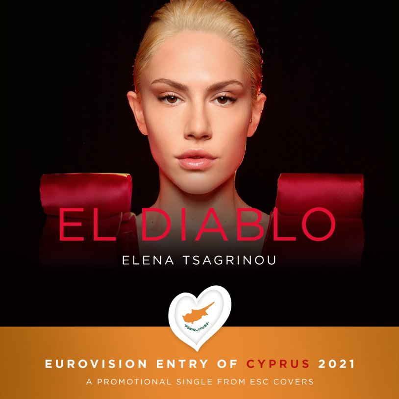 Eurovision Greece discovery