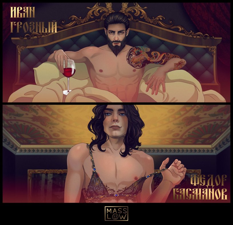 Pavel Argon Instagram