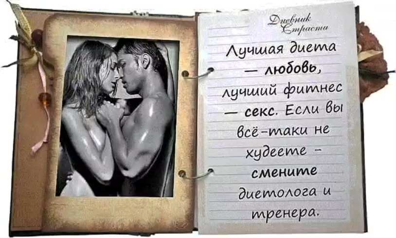 Beautiful statements about passion and love