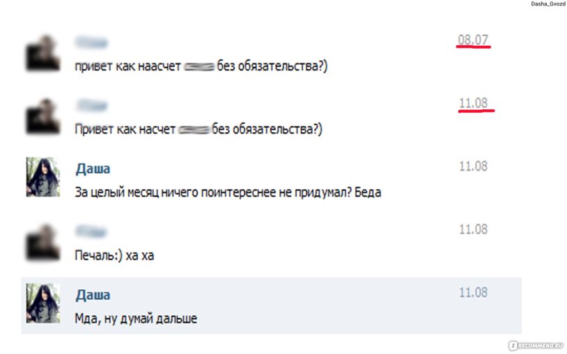 Melissa Mendini with men