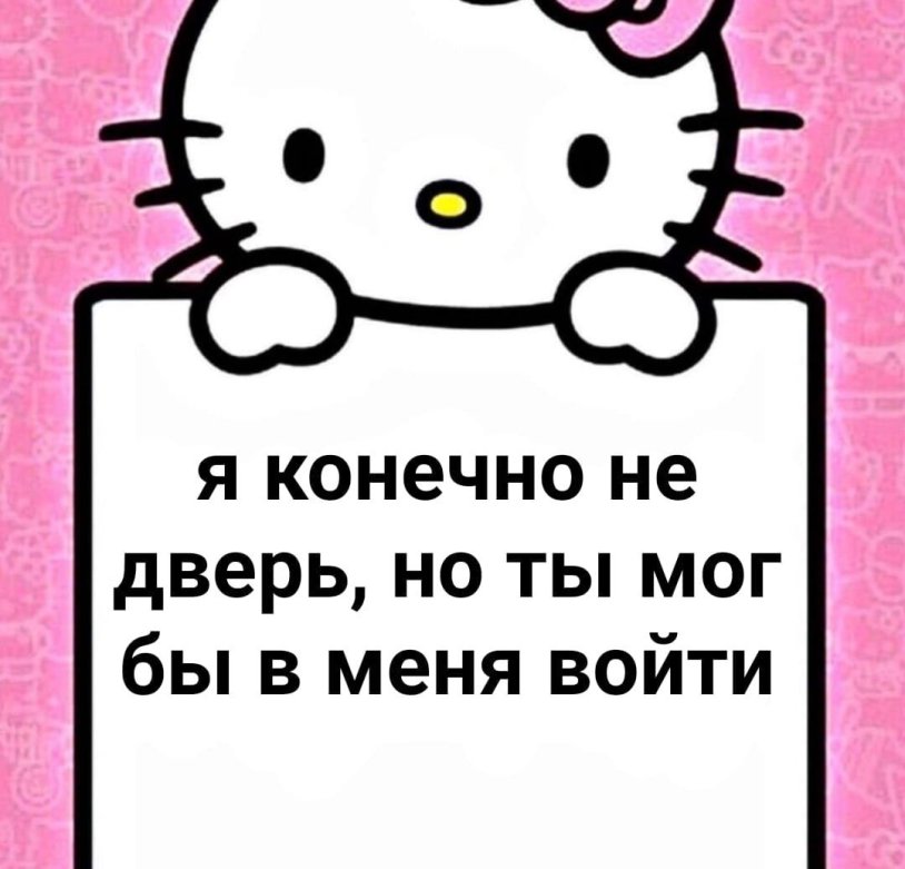 Pink background for inscription