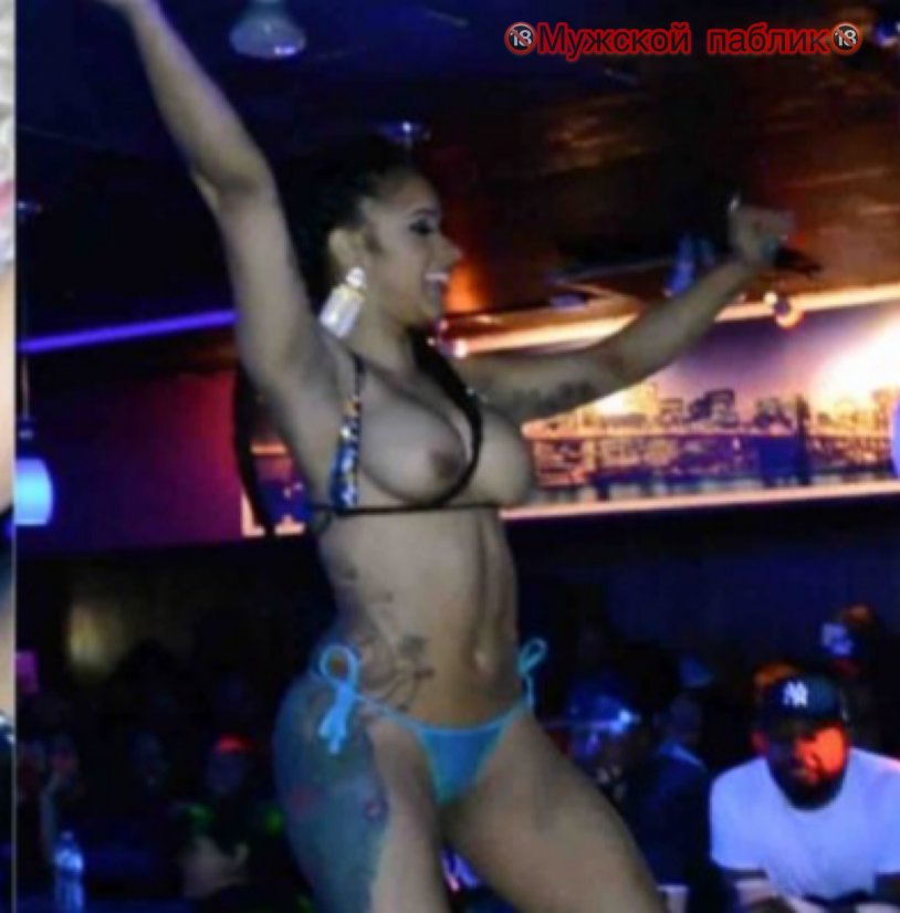 Cardi B stripper
