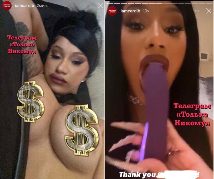 Cardi b stripper naked