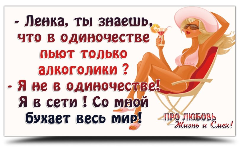 Anecdotes about Lena