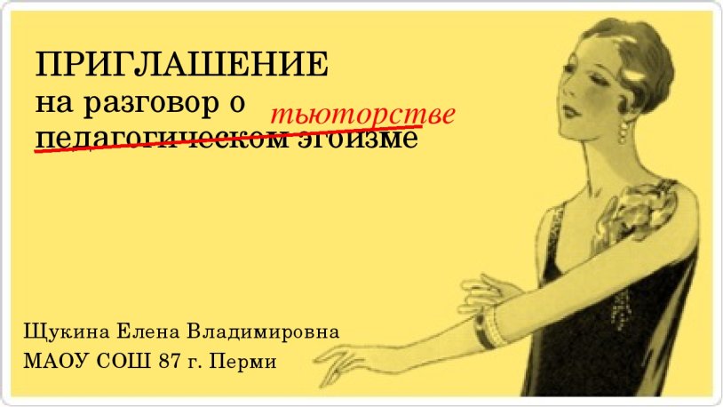 A rim about Nastya funny