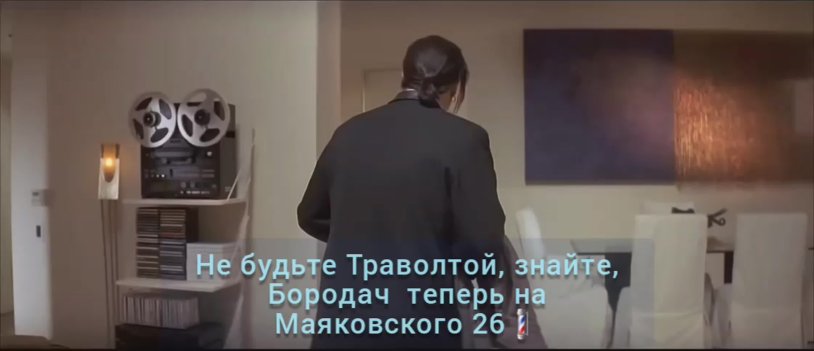 GIF criminal reading John Travolta