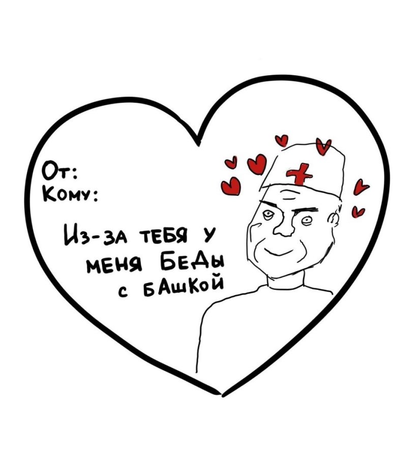 Instagram icons relevant