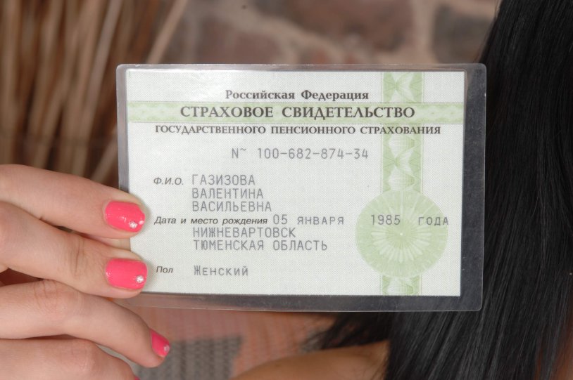 Insurance certificate
