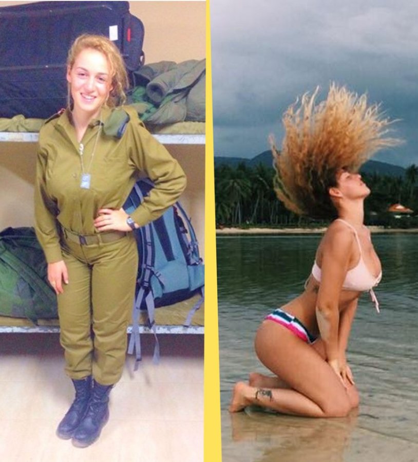 Israeli girls military buttocks