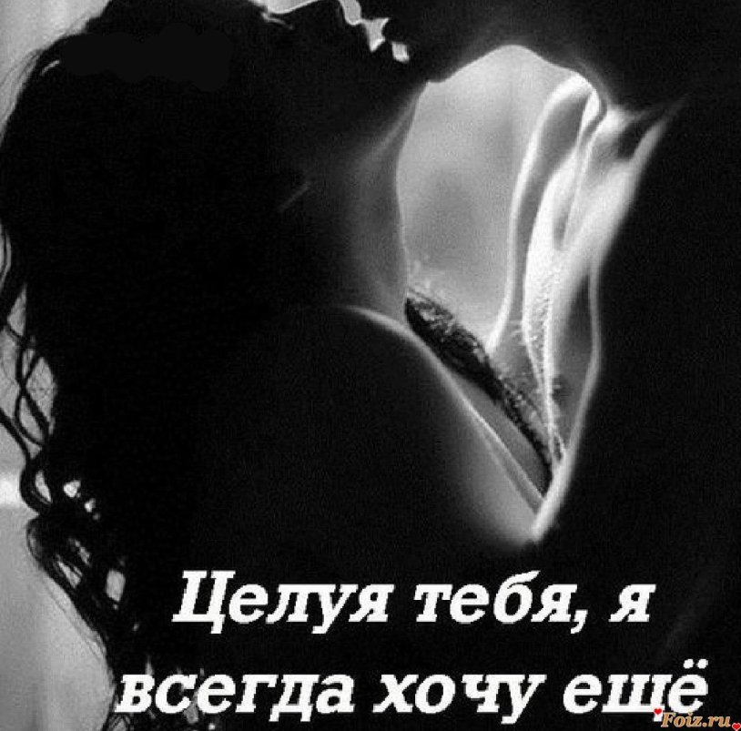 Until Dawn Jessica in Nizhny