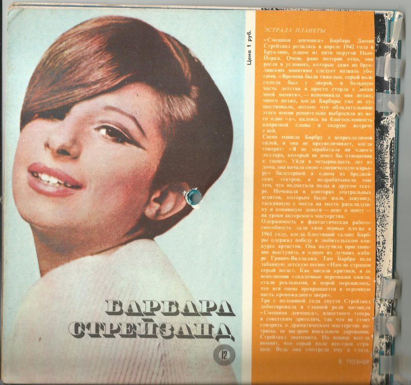 Film Massage Robert de Niro