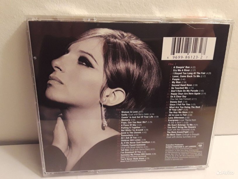 Barbara Streisand in his youth