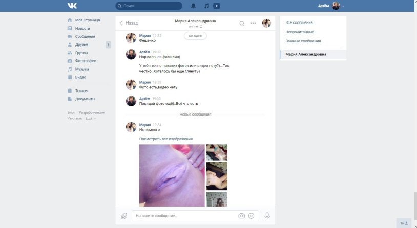 Jill Mari Jones Tits