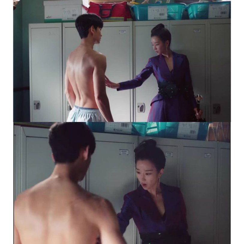 Soo Hyun Sexercise