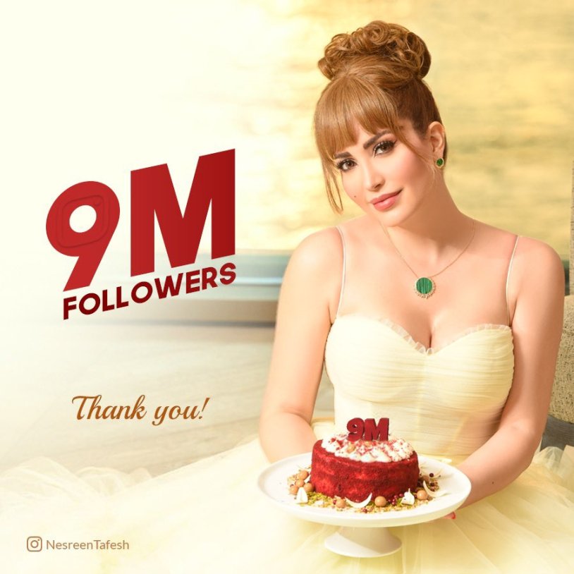 Nesrin Tafish skirts