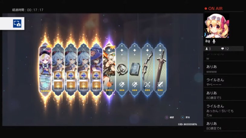 Noele Nathalia drain