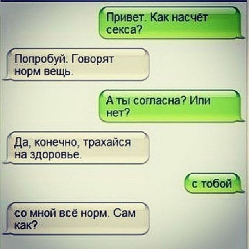 Funny correspondence with a girl