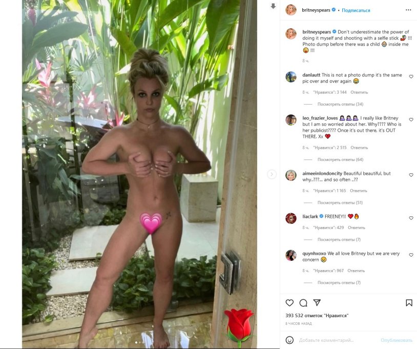 Britney Spears exposed her chest