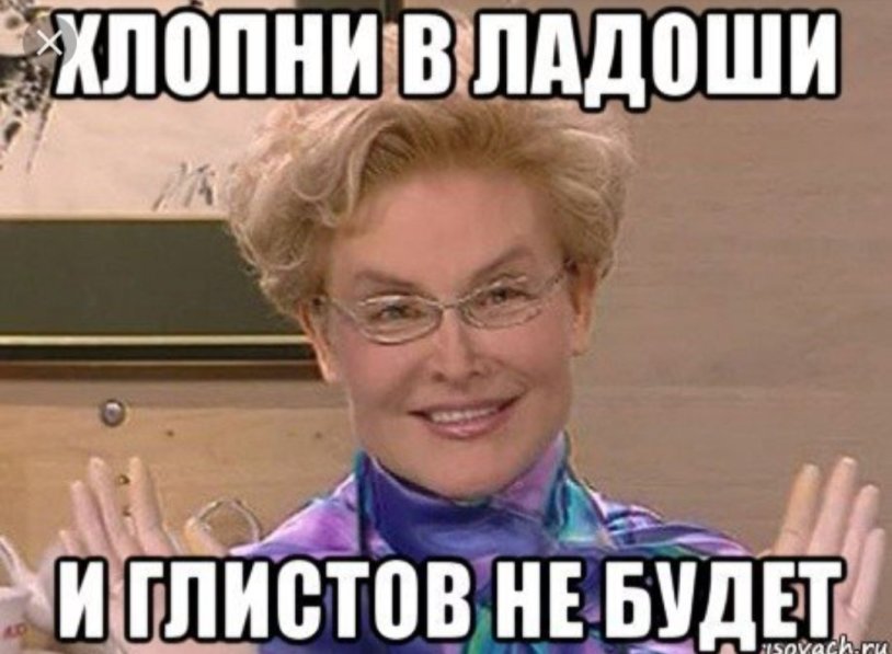 Memes with Elena Malysheva
