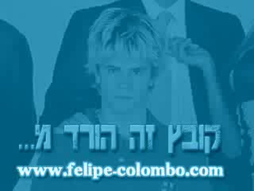 Luisana Lopilato and Felipe Colombo