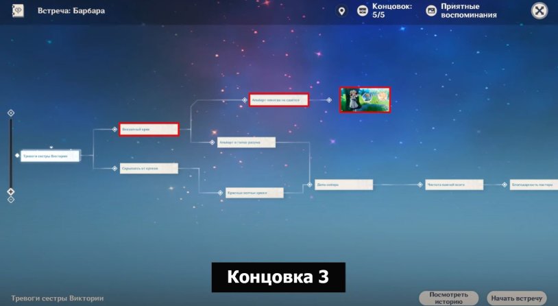 Jessica Clark perfect end