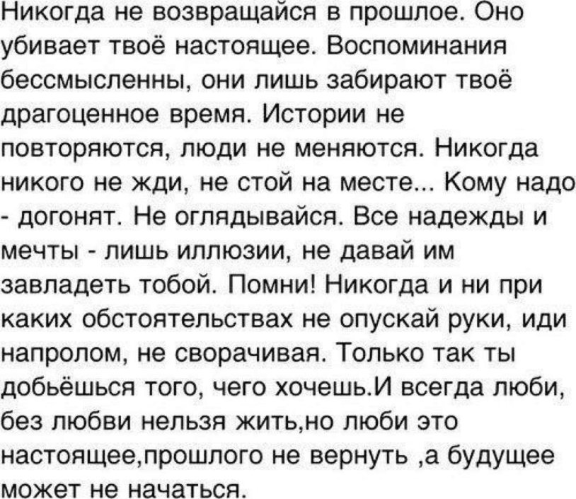 Adriana Chechik Gabriella Paltrova