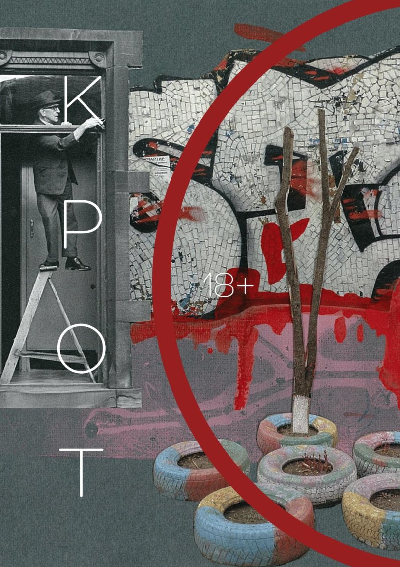 Graphic design poster