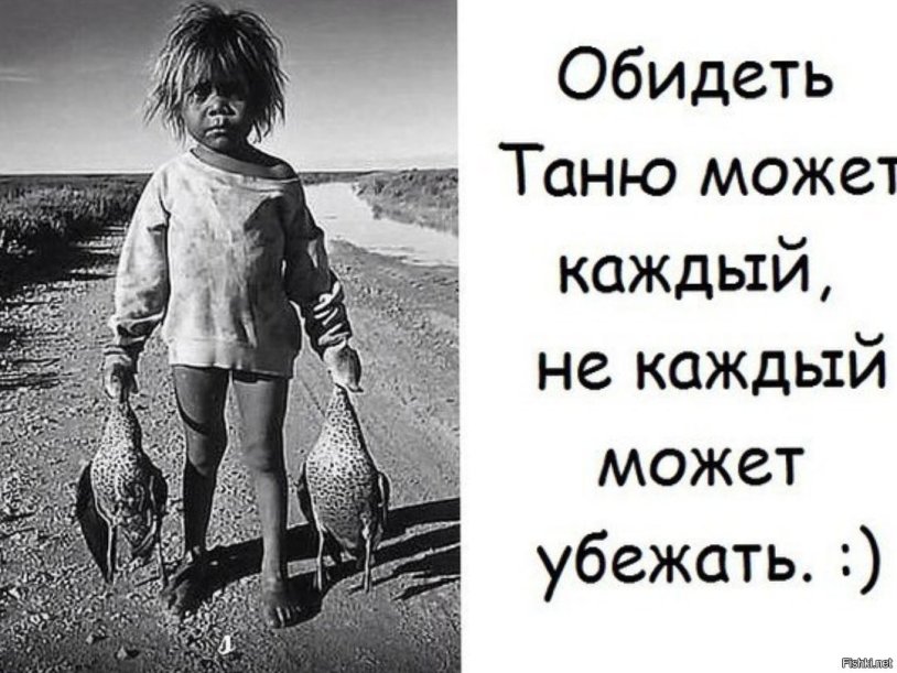 Jokes about the relationship between a man and a woman