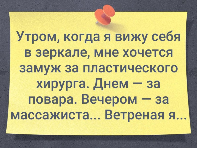 Private adult women drain