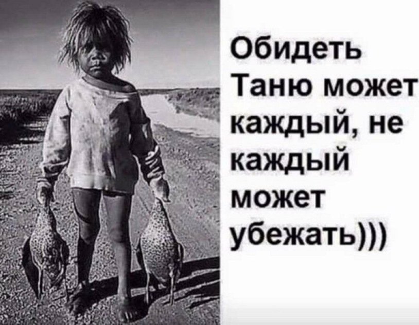 Correspondence with a girl