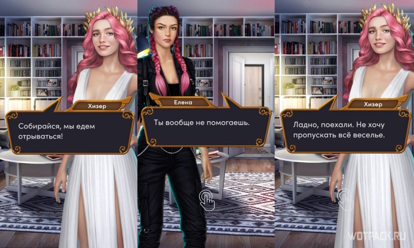 Heather Graham flowers in the attic