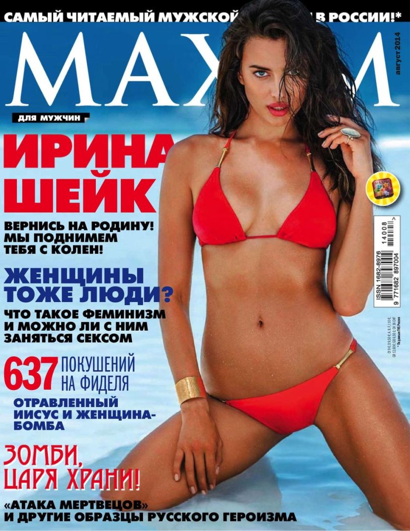 Magazine Maxim